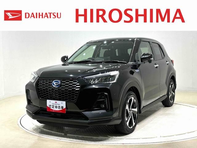 ロッキープレミアムＧ　ＨＥＶ運転席・助手席シートヒーター　アルミホイール　電動格納ドアミラー　電動パーキングブレーキ　ＬＥＤヘッドランプ＆フォグランプ　シーケンシャルターンランプ　キーフリーシステム（広島県）の中古車