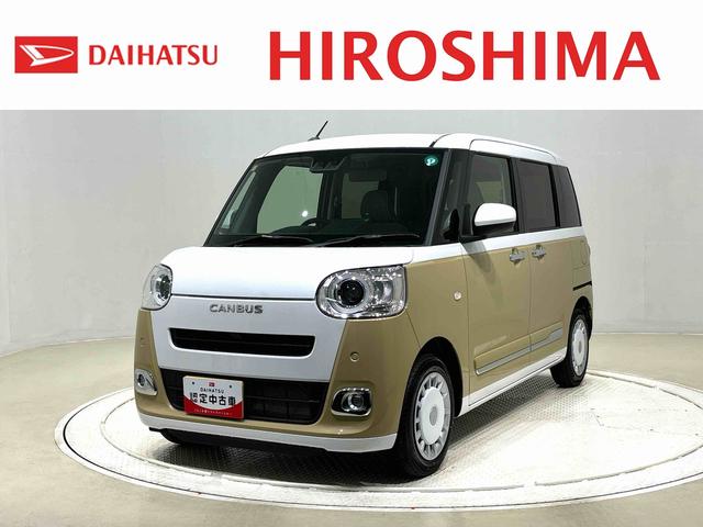 ムーヴキャンバスストライプスＧ　電動パーキングブレーキＬＥＤオートライト・フォグランプ　電動パーキングブレーキ　プッシュボタンスタート　セキュリティアラーム　バックカメラ　両側パワースライドドアウエルカムオープン機能　オート電動格納式ドアミラー（広島県）の中古車
