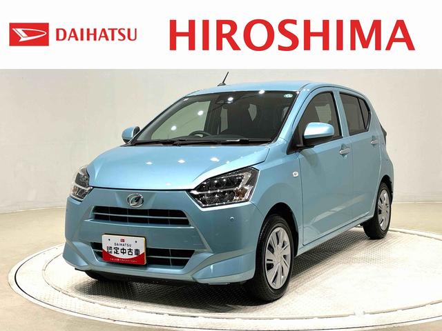 ミライースＸ　リミテッドＳＡIII　バックカメラ　オートライトＬＥＤヘッドランプ　セキュリティアラーム　コーナーセンサー　１４インチフルホイールキャップ　キーレスエントリー　電動格納式ドアミラー　ショツピングフック　マニュアルエアコン（広島県）の中古車