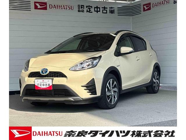 アクアクロスオーバーナビゲーション　ＥＴＣ　ドライブレコーダーバックカメラ　プッシュボタンスタート（奈良県）の中古車