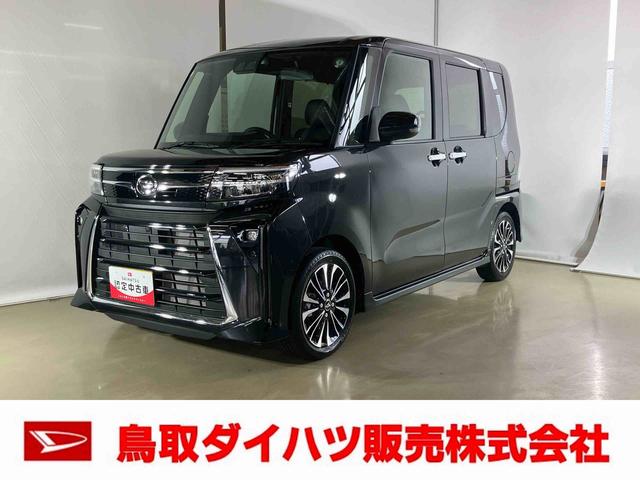 タントカスタムＲＳダイハツ認定中古車　スマートアシスト付き　衝突被害軽減ブレーキ　前後誤発進抑制ブレーキ　まごころ保証付き　９インチディスプレイオーディオ　バックカメラ　コーナーセンサー　シートヒーター（鳥取県）の中古車