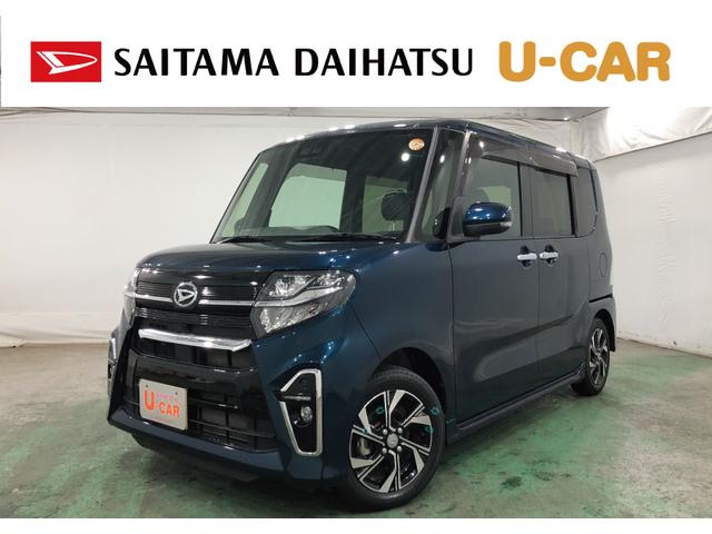 タントカスタムＸセレクション　走行距離１１７２４キロ／純正ナビ１年保証距離無制限　走行距離１１７２４キロ　純正フルセグナビ　ブルートゥース　純正マット　サイドエアバッグ　ＬＥＤヘッドランプ　アイドリングストップ　シートヒーター　両側電動スライドドア　キーフリー（埼玉県）の中古車
