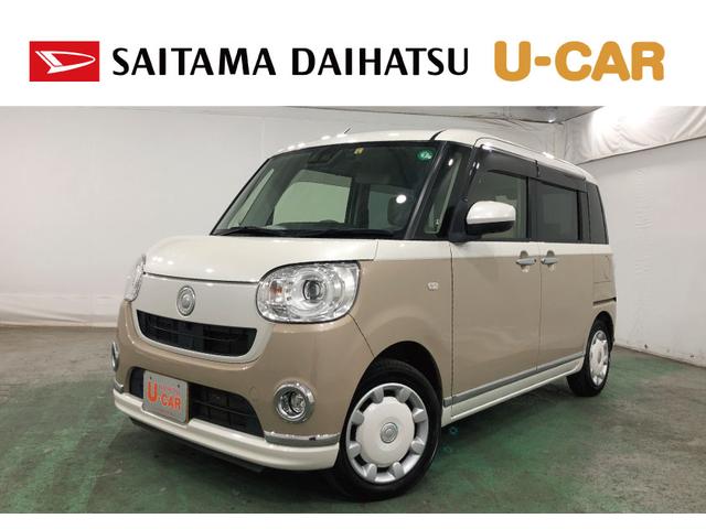 ムーヴキャンバスＧメイクアップＶＳ　ＳＡIII　車検整備付／ＴＶ／全周囲Ｍ１年保証距離無制限　走行距離４７８７２キロ　ナビ　ＴＶ　全周囲カメラ　ＤＶＤ再生可　ドライブレコーダー　ＬＥＤオートライト　オートマチックハイビーム　アイドリングストップ　シートヒーター（埼玉県）の中古車