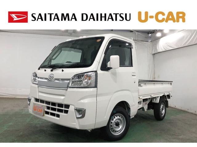 ハイゼットトラックエクストラＳＡIIIｔ　４ＷＤ／走行距離３８０６キロ／ナビ１年保証距離無制限　走行距離３８０６キロ　４ＷＤ　フルセグナビ　ブルートゥース　純正マット　助手席エアバッグ　クリアランスソナー　オートライト　ＬＥＤヘッドランプ（埼玉県）の中古車