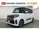 １年保証距離無制限　走行距離５０１３０キロ　純正フルセグナビ　ブルートゥース　純正マット　サイドエアバッグ　ＬＥＤヘッドランプ　アイドリングストップ　シートヒーター　両側電動スライドドア　キーフリー（埼玉県）の中古車