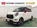 １年保証距離無制限　走行距離４１９１１キロ　純正フルセグナビ　バックカメラ　ブルートゥース　ドラレコ　純正マット　ＬＥＤヘッドランプ　アイドリングストップ　シートヒーター　ＭＯＭＯ製ステアリング（埼玉県）の中古車