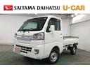 １年保証距離無制限　走行距離３８０６キロ　４ＷＤ　フルセグナビ　ブルートゥース　純正マット　助手席エアバッグ　クリアランスソナー　オートライト　ＬＥＤヘッドランプ（埼玉県）の中古車