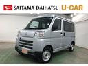 １年保証距離無制限　走行距離６００８キロ　純正フルセグナビ　ドラレコ　ブルートゥース　マット　助手席エアバッグ　クリアランスソナー　オートライト　両側スライドドア（埼玉県）の中古車