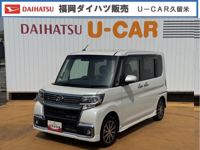 タントカスタムＸ　トップエディションＶＳ　ＳＡIII（福岡県）の中古車