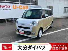  (大分県)