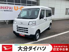  (大分県)