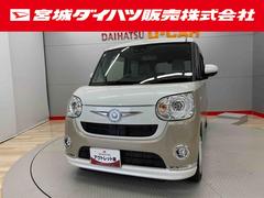  (宮城県)