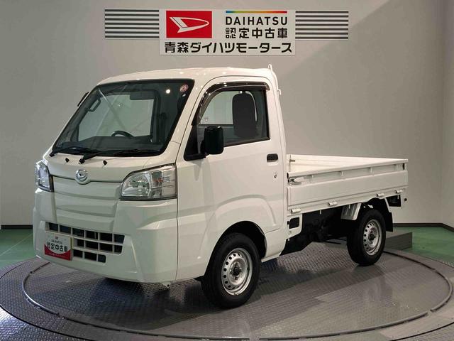 ハイゼットトラックスタンダード（青森県）の中古車