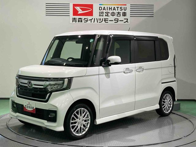 Ｎ−ＢＯＸカスタムＬターボ（青森県）の中古車