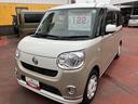（山口県）の中古車
