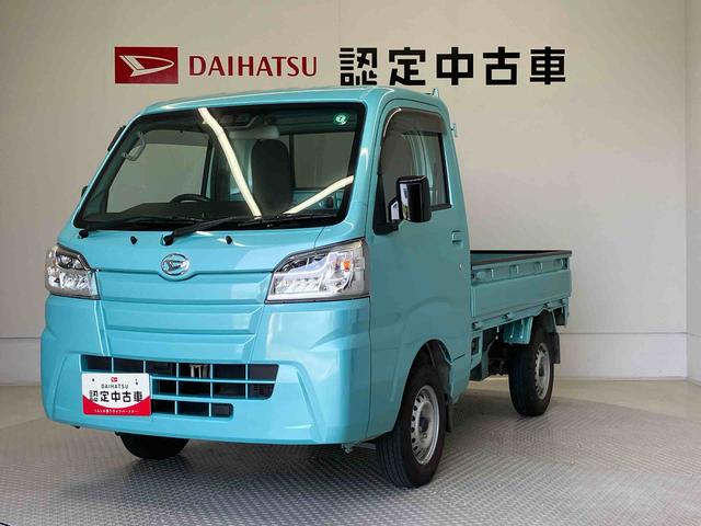 ハイゼットトラックスタンダードＳＡIIIｔスマートアシスト搭載　４ＷＤ　オートライト（熊本県）の中古車