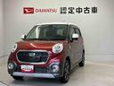 スマートアシスト搭載　オートエアコン　オートライト　キーフリー　アイドリングストップ　ＡＢＳ（熊本県）の中古車
