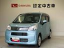 スマートアシスト搭載　キーフリー　オートエアコン　オートライト　キーフリー　アイドリングストップ　ＡＢＳ（熊本県）の中古車