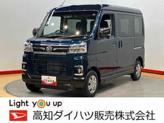  (高知県)