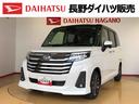 ２ＷＤ　ターボ　両側電動スライドドア　衝突被害軽減システム　横滑り防止機能　オートライト　オートエアコン　プッシュスタート　スマートキー　アイドリングストップ　電動格納ドアミラー　ＡＢＳ（長野県）の中古車