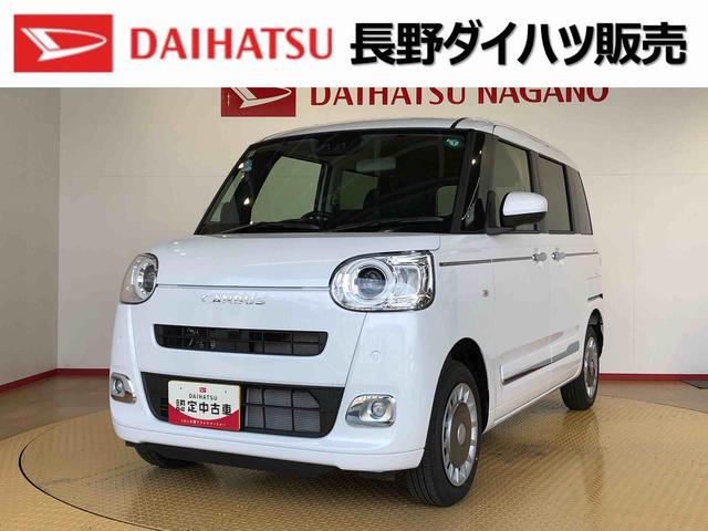 ムーヴキャンバスセオリーＧターボ４ＷＤ　ターボ　　両側電動スライドドア　オートライト　衝突被害軽減システム　横滑り防止機能　シートヒーター　プッシュスタート　スマートキー　オートエアコン　アイドリングストップ　ＡＢＳ（長野県）の中古車