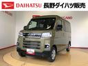 ４ＷＤ　ターボ　両側電動スライドドア　アイドリングストップ　プッシュスタート　スマートキー　衝突被害軽減システム　横滑り防止機能　オートエアコン　オートライト　電動格納ドアミラー　ＡＢＳ（長野県）の中古車