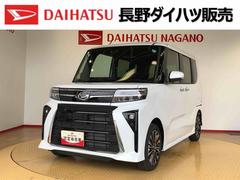  (長野県)