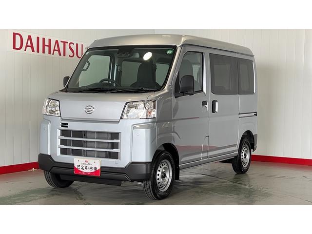ハイゼットカーゴデラックスキーレスエントリー　アイドリングストップ　ＣＶＴ　エアコン　パワステ　運転席＆助手席パワーウインドウ　ＡＭ／ＦＭラジオ　衝突被害軽減システム（茨城県）の中古車