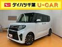 アダプティブクルーズコントロール　前席シートヒーター　運転席ロングスライドシート　ビルトインＥＴＣ　チルトステアリング　運転席シートリフター　両側電動スライドドア　ミラクルオープンドア（千葉県）の中古車