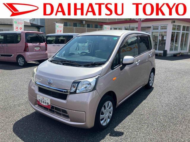 ムーヴＬ　ＳＡまごころ保証　１年間・走行距離無制限付き（東京都）の中古車