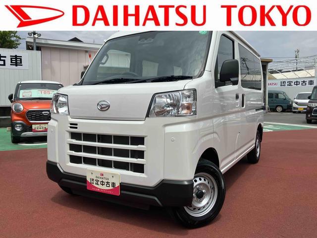 ハイゼットカーゴＤＸキーレス・アイドリングストップ・衝突回避支援（東京都）の中古車