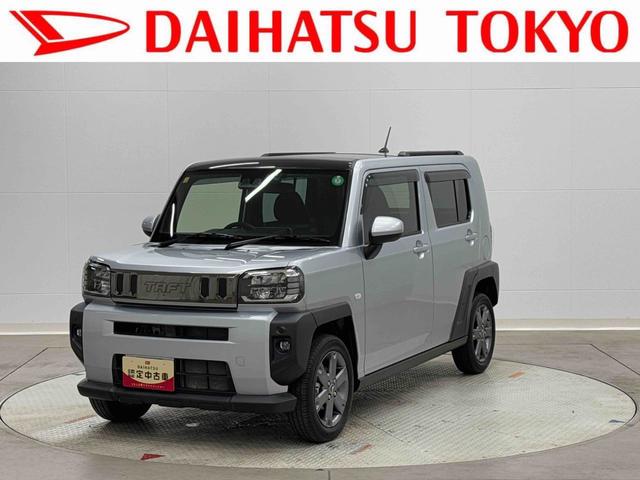タフトＧターボ９インチナビ・バックカメラ装備まごころ保証　１年間・走行距離無制限付き（東京都）の中古車