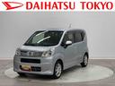 まごころ保証　１年間・走行距離無制限付き（東京都）の中古車