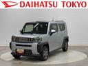 まごころ保証　１年間・走行距離無制限付き（東京都）の中古車