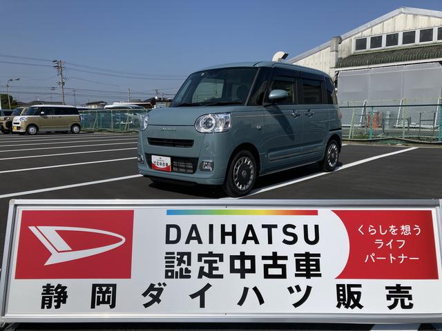 ムーヴキャンバスセオリーＧ１４インチフルホイールキャップ　ＬＥＤヘッドランプ　ＬＥＤフォグランプ　ホっとカップホルダー　両側パワースライドドア　キーフリーシステム（静岡県）の中古車