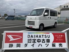  (静岡県)
