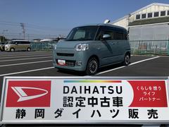  (静岡県)