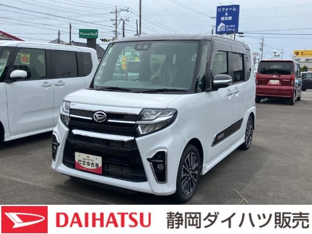 タントカスタムＲＳセレクション１５インチアルミホイール　大型エアロバンパー　フルＬＥＤヘッドランプ　オート格納式カラードドアミラー　本革巻ステアリングホイール　キーフリーシステム　プッシュボタンスタート（静岡県）の中古車