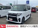 １５インチアルミホイール　大型エアロバンパー　フルＬＥＤヘッドランプ　オート格納式カラードドアミラー　本革巻ステアリングホイール　キーフリーシステム　プッシュボタンスタート（静岡県）の中古車