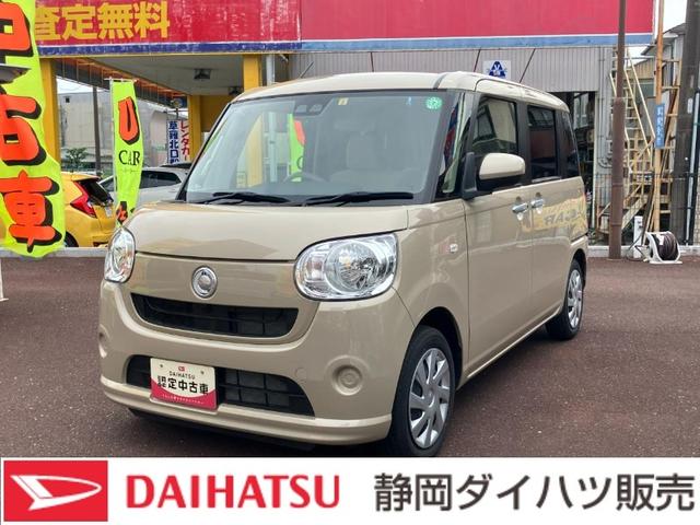 ムーヴキャンバスＸ　ＳＡIII１４インチフルホイールキャップ　キーフリーシステム　オートエアコン（プッシュ式）　プッシュボタンスタート　電動格納ドアミラー　ＵＶカットガラス（静岡県）の中古車