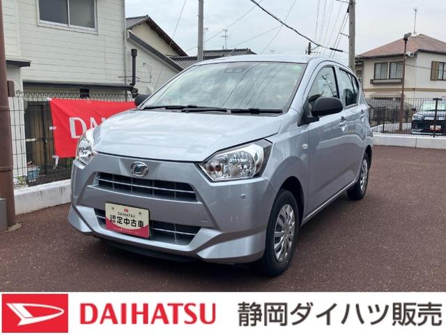 ミライースＬ　ＳＡIII１３インチフルホイールキャップ　マルチリフレクターハロゲンヘッドランプ　可倒式ドアミラー　自発光式デジタルメーターアンバーイルミネーションメーター　マニュアルエアコン（ダイヤル式）　キーレスエントリー（静岡県）の中古車