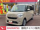 １４インチフルホイールキャップ　キーフリーシステム　オートエアコン（プッシュ式）　プッシュボタンスタート　電動格納ドアミラー　ＵＶカットガラス（静岡県）の中古車