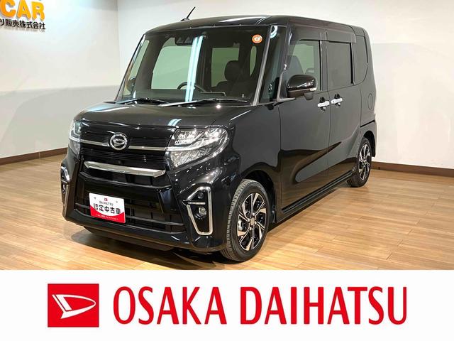 タントカスタムＸ　９インチナビ／パノラマカメラ／ＦＲドラレコスマートアシスト　９インチメモリーナビ　パノラマモニター　ドライブレコーダー　運転席シートヒーター　左右パワースライドリヤドア　ＬＥＤヘッドライト　ＬＥＤフォグランプ　キーフリーシステム（大阪府）の中古車
