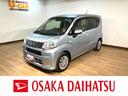 ナビ／ＢＬＵＥＴＯＯＴＨ／ＵＳＢ／バックカメラ／電動格納式ドアミラー／ＥＴＣ／ステアリングスイッチ／オートハイビーム／キーレスエントリー／走行３．４万キロ／車検整備付き／（大阪府）の中古車