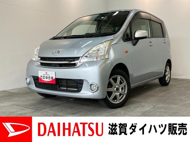 ムーヴＸリミテッド　スマートキー　車検整備付スマートキー　オートエアコン　ベンチシート　エコアイドル（滋賀県）の中古車