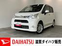 スマートキー　ＨＩＤライト　純正アルミ　ベンチシート　オートエアコン　ＣＤステレオ（滋賀県）の中古車