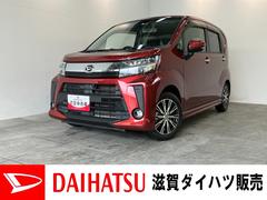  (滋賀県)
