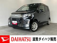  (滋賀県)