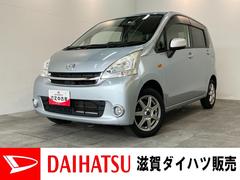  (滋賀県)