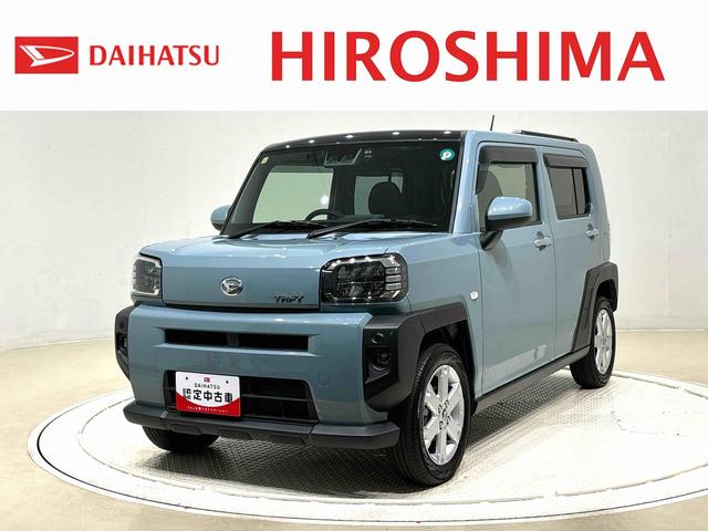 タフトＧスカイフィールトップ　ＬＥＤオートライト　運転席／助手席シートヒーター　プッシュボタンスタート　キーフリーシステム　電動パーキングブレーキ　ナビ　バックカメラ　ＥＴＣ　１５インチアルミホイール（広島県）の中古車